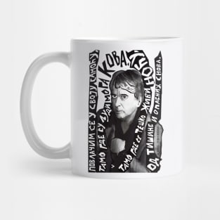 Duško Trifunović Mug